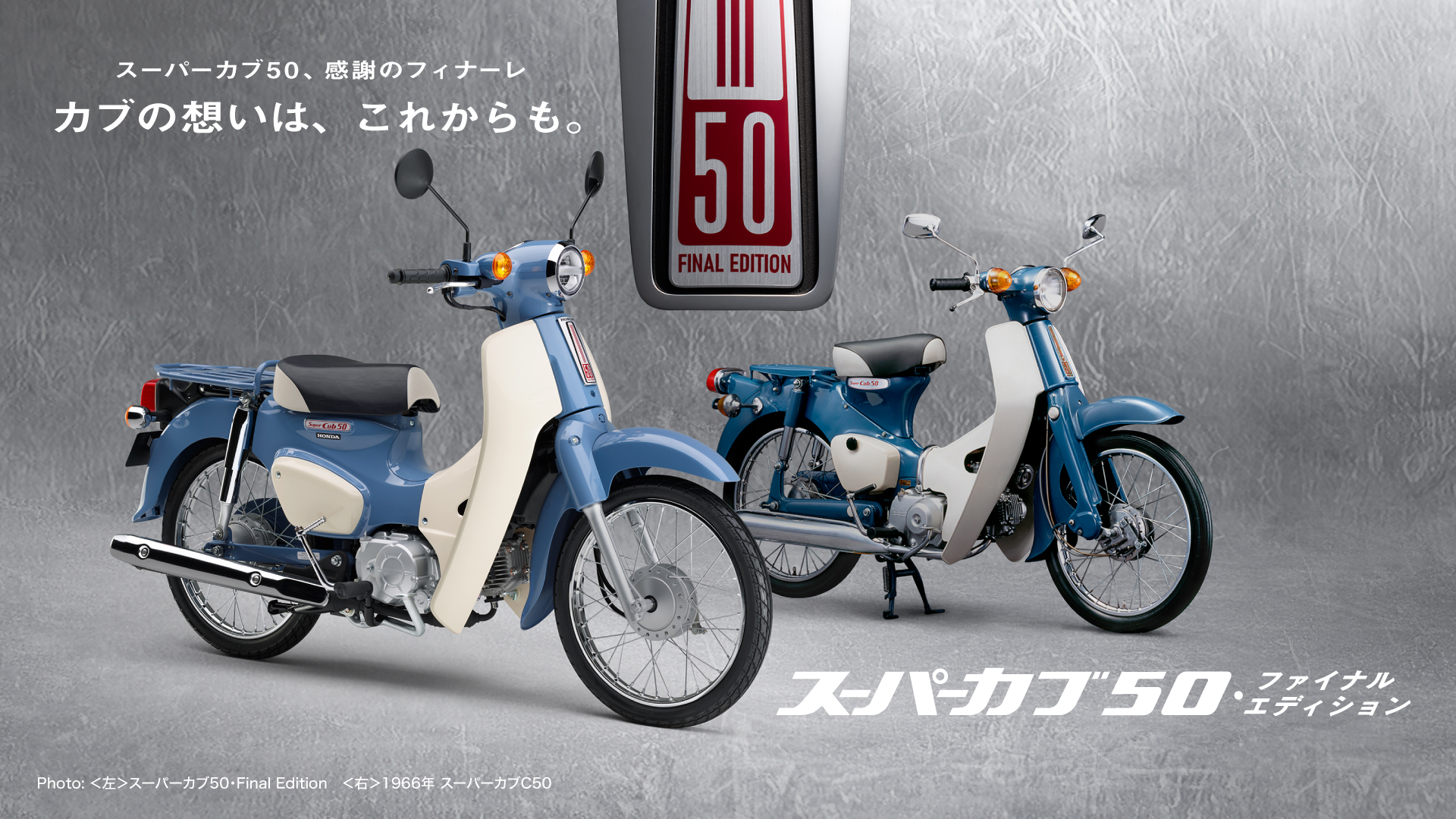 Honda Super 50cc Final Edition, Made In Japan, Siêu Hiếm Ở Đà Nẵng