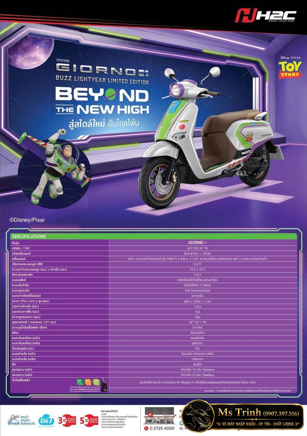 Honda Giorno+ Buzz Lightyear Limited Edition 2026 Bản giới hạn 2.000 xe tại Đà Nẵng